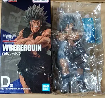 제일복권 HUNTER x HUNTER D상 우보긴 피규어