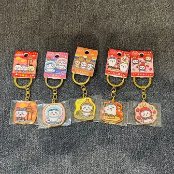 하치와레 지역 한정 키링 차이나타운 진주 양파 타코야키 아마오우