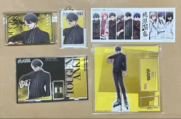 도원암귀 베이스 야드 도쿄 무타노 무진