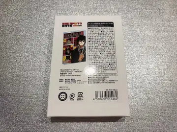 사카모토 데이즈 사카데이 나구모 요이치 생일 아크릴 블록