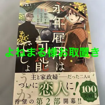 영년 고용은 가능할까요(5)