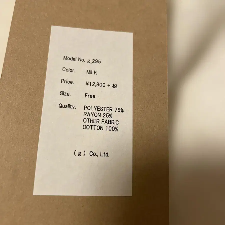 5번째 상품 이미지