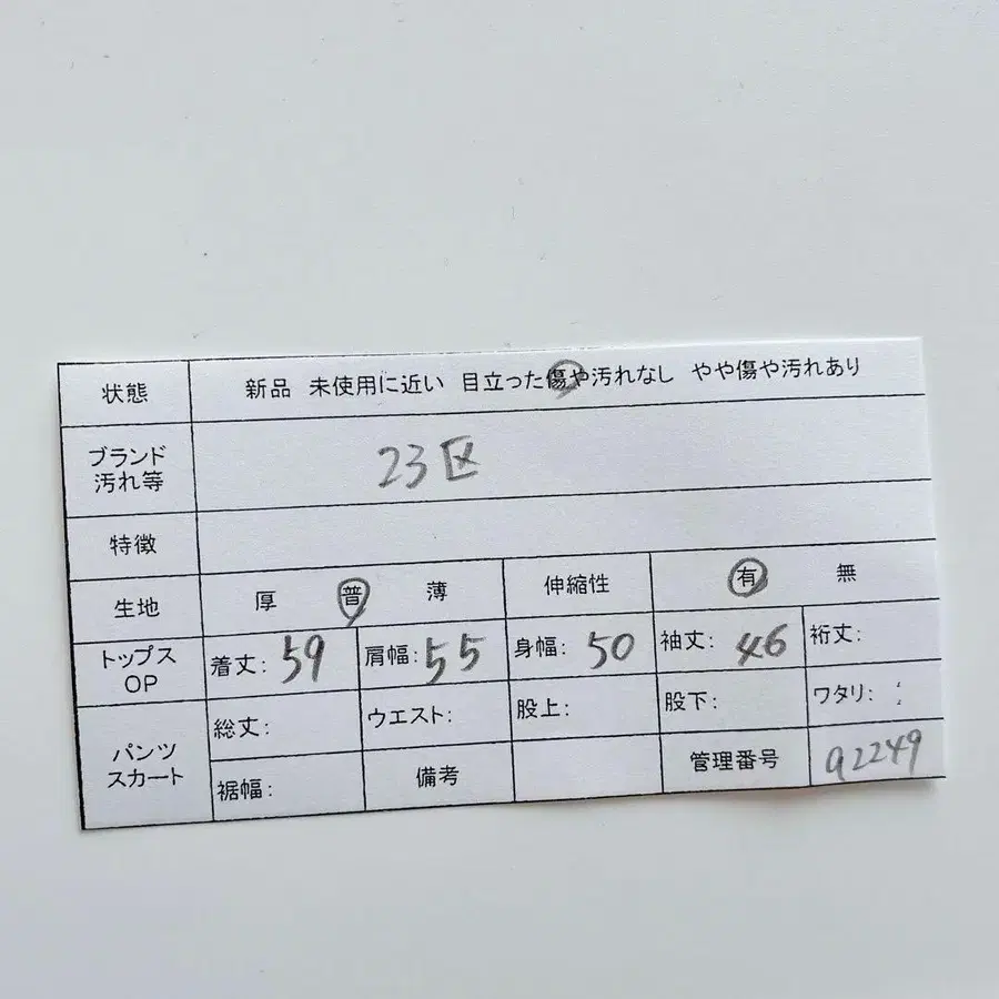 9번째 상품 이미지