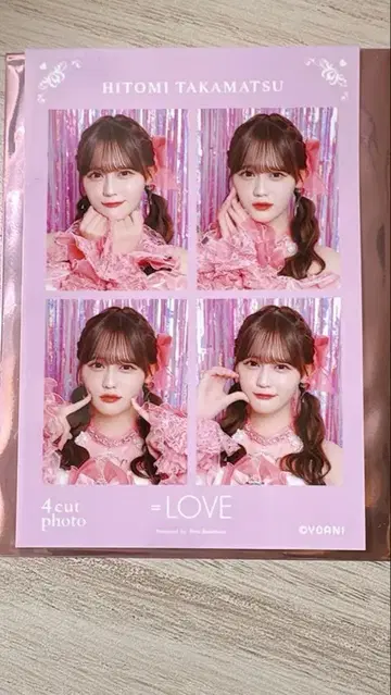 =LOVE 타카마츠 히토미 4컷