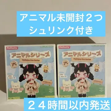 Mellojoy 애니멀 미개봉 멜로조이 스퀴즈 유키코 등