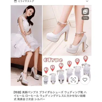 웨딩 슈즈 실버 [ 평소 신발은 24cm 착용 ]