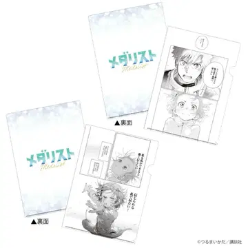 메달리스트 만화전 원고풍 클리어 파일