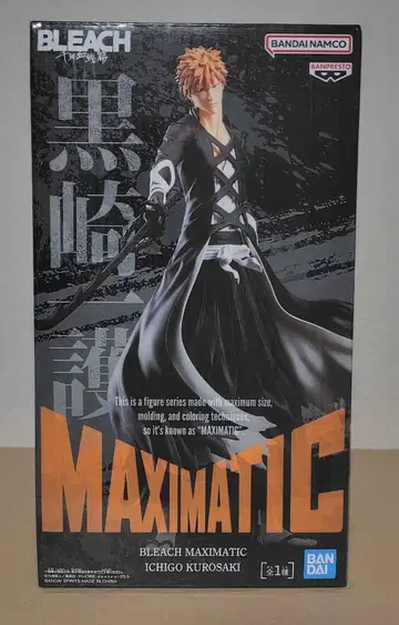 MAXIMATIC 쿠로사키 이치고