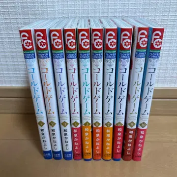 콜드 게임 1~10권