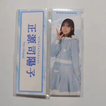 히나타자카46 쇼겐지 요코 롱 캔 배지