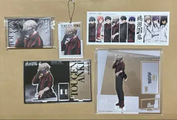 도원암귀 베이스야드 도쿄 코우고자키 진