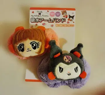 마이멜로디 & 키키라라 암밴드