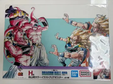 드래곤볼 40주년 제일복권 H상 클리어 포스터