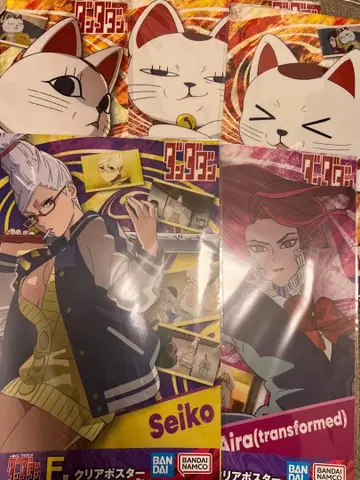 단단단 제일복권 클리어 포스터 5종 세트