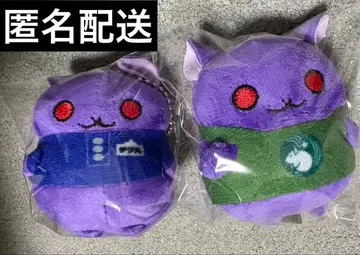 치라즈아트 봉제 인형 가챠 키링