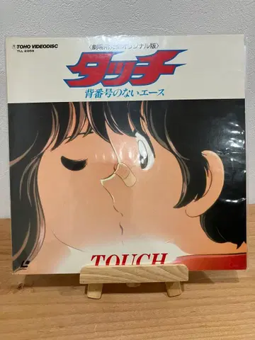 [LD] 미개봉 새상품 터치 등번호 없는 에이스 극장용 완전 오리지널판