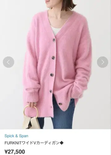 Spick & Span 스픽 앤 스팬 FURKNIT 와이드 V 가디건