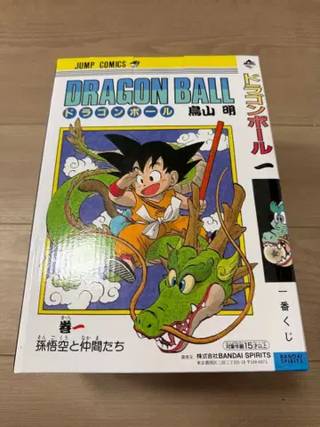 드래곤볼 손오공과 칠성룡 피규어