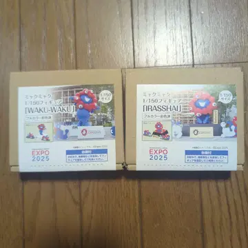 2개 세트 오사카 간사이 만박 미야쿠미야쿠 1/150 피규어