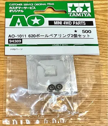 미니 사륜구동 구 가격 620 베어링 MADE IN JAPAN