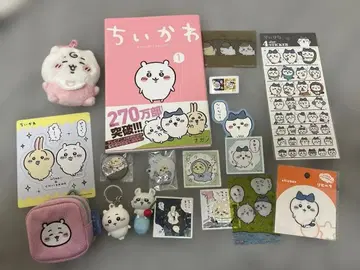 치이카와 굿즈 묶음 판매