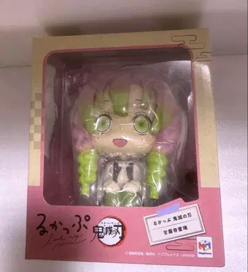 귀멸의 칼날 룩업 칸로지 미츠리 미개봉