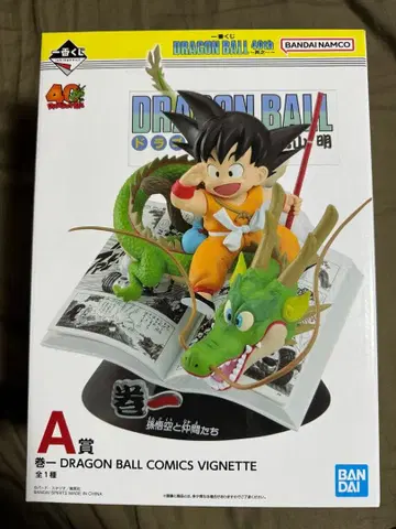 드래곤볼 제일복권 A상 권일 피규어