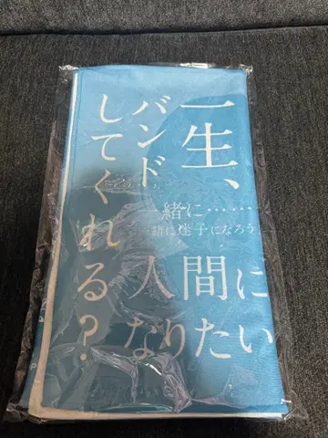 MyGO!!!!! 대사 포함 페이스타월 타카마츠 토우