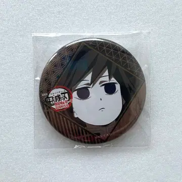 귀멸의 칼날 ufotable 다이닝 캔뱃지 토미오카 기유