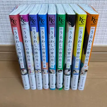 우루와시노 소라노 츠키 1~9권