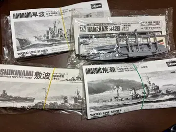 워터라인 시리즈 일본 해군 구축함 세트 1