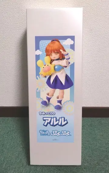 보크스 치미코 DD Arle (알르) 아르르