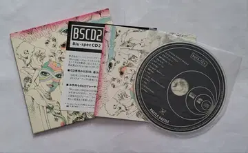 BUCK-TICK / RAZZLE DAZZLE 2017 리마스터