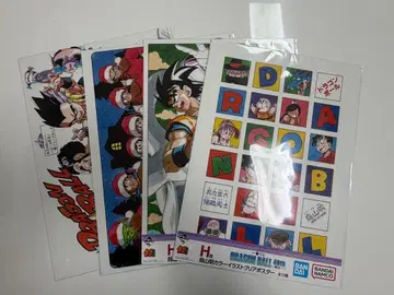 드래곤볼 40주년 제일복권 H상 클리어 포스터