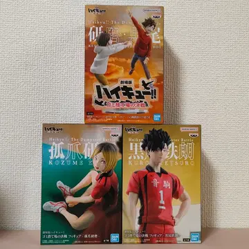 극장판 하이큐!! 쓰레기장의 결전 피규어 쿠로오 테츠로 코즈메 켄마 3점