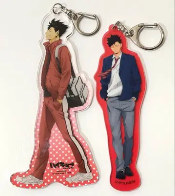 하이큐 쿠로오 테츠로 아크릴 키링 2세트