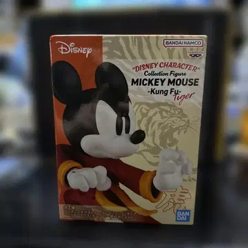 미키마우스 쿵푸 피규어