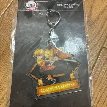 아가츠마 젠이츠 아크릴 참