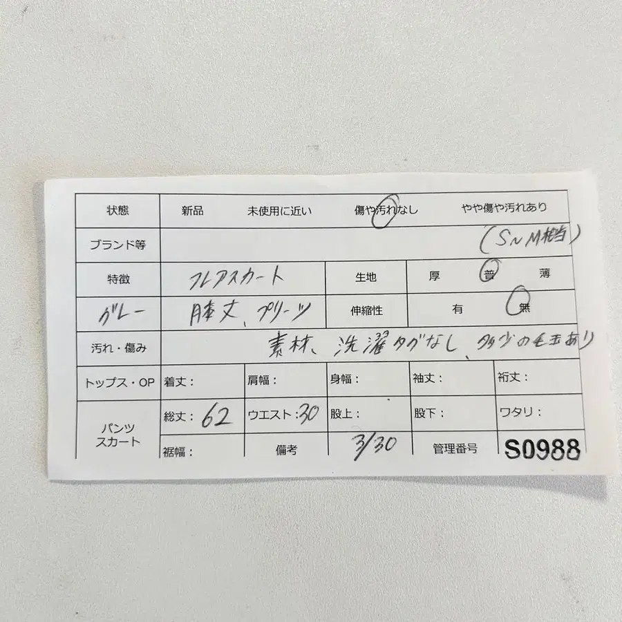 12번째 상품 이미지