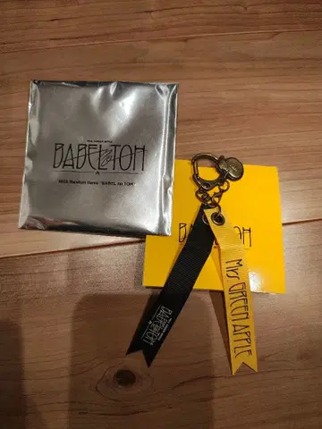 Mrs. GREEN APPLE BABEL no TOH 키링