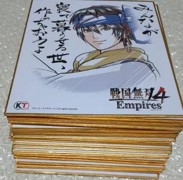 전국무쌍 4 Empires 미니 색지 세트