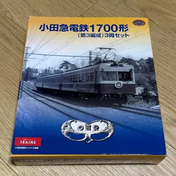 [ 철도 컬렉션 ] 오다큐 1700형 (제3편성) 3량 세트