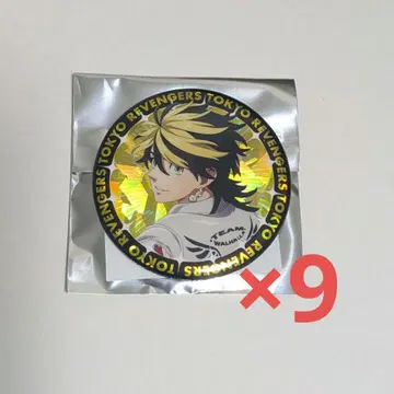 도리벤 리베슬로우 캔뱃지 하네미야 카즈토라 묶음 판매