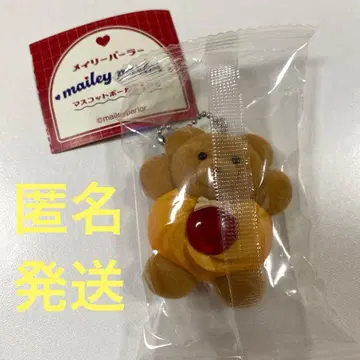 메일리 파라 가챠 마스코트 볼체인 딸기잼 쿠키 2