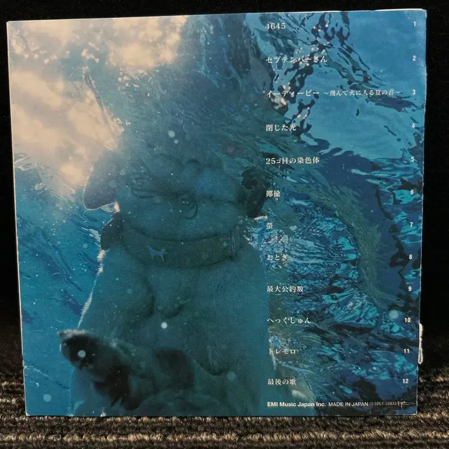 11번째 상품 이미지