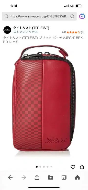 Titleist 골프 파우치 AJPC1BRK-RD 레드