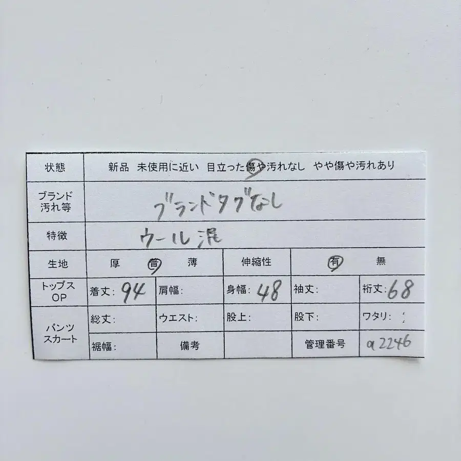 11번째 상품 이미지