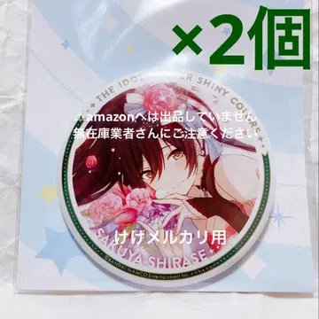 시라세 사쿠야 빅 캔뱃지 2개 완판템 미개봉 샤니마스