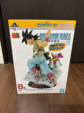 드래곤볼 40th 제일복권 B상