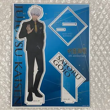 주술회전 POPUP 마루이 아크릴 스탠드 고죠